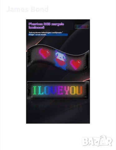Led Matrix Panel / Лед Панел , снимка 2 - Друга електроника - 54600634