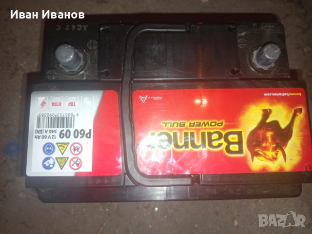Акумулатор BANNER POWER BULL 60AH 540 A, гаранция