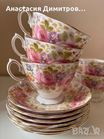 Royal Albert Serena 