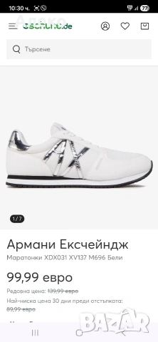 ARMANI дамски обувки 40 номер. , снимка 2 - Маратонки - 54624402