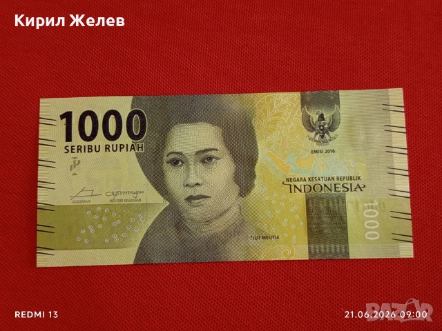 Лот банкноти 6 броя СУРИНАМ,КОНГО, ЗАМБИЯ непрегъвани нови за КОЛЕКЦИЯ 18877, снимка 12 - Нумизматика и бонистика - 54984995