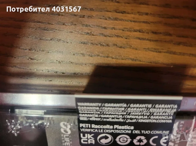 Рам памет Kingston FURY Beast 64GB (2x32) 6000MHz DDR5 CL30 EXPO,XMP, снимка 4 - RAM памет - 54225752