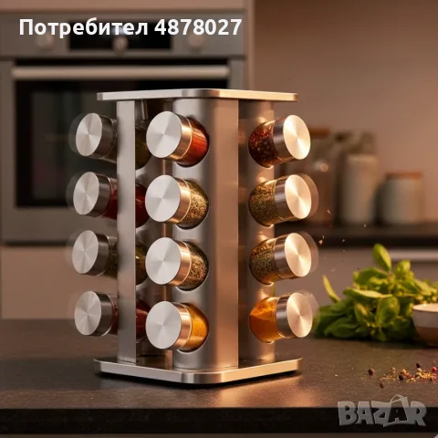 Въртящ се органайзер за подправки Cheffinger - С 16 бурканчета от неръждаема стомана, снимка 10 - Аксесоари за кухня - 55604180