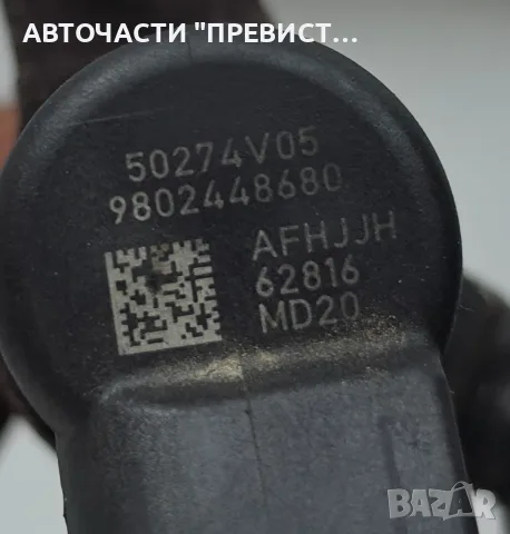 Дюзи Continental Пежо 3008 308 5008 508 Peugeot 5008 308 508 3008 1.6 e-HDi 112кс OEM 9802448680, снимка 6 - Части - 55339143