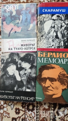 Книги,всяка по 2 евро