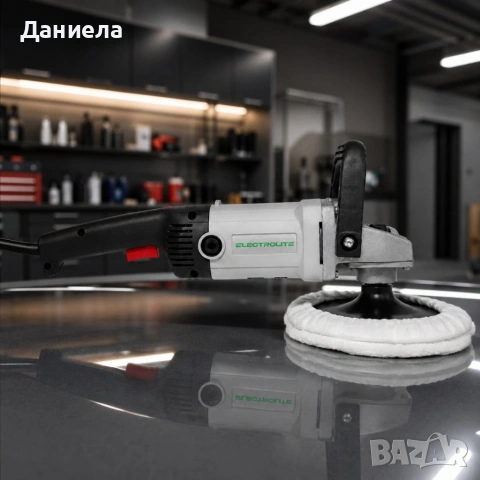 Професионална полираща машина ELECTROLITE 1800W – 600-3000 об/мин, 180 мм, регулиране на оборотите, снимка 2 - Други инструменти - 54710923