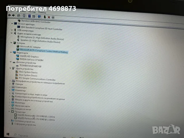 Acer Aspire E1 -531G, снимка 10 - Лаптопи за работа - 55341468