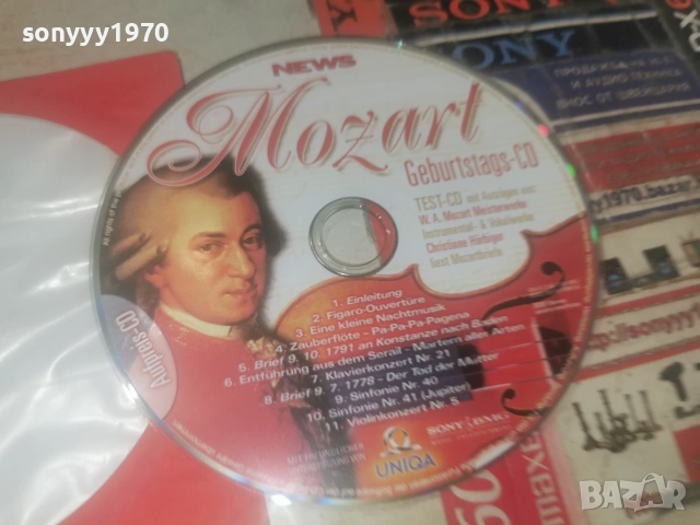 MOZART CD 0107261945H2E7R, снимка 5 - CD дискове - 55124238