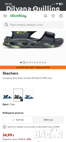 Нови светещи Skechers сандали за момче , снимка 4 - Детски сандали и чехли - 55031223
