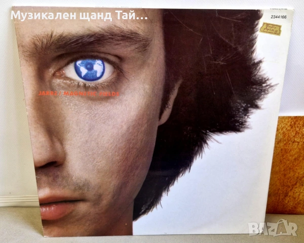 Грамофонни Плочи - Поп - Рок: Jean Michel Jarre - Magnetic Fields