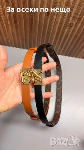 Louis Vuitton🔝Yves Saint Laurent Колан Естествена Кожа Код SK1929