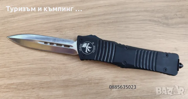 Автоматичен нож Microtech OTF NKMT289, снимка 4 - Ножове - 39097018