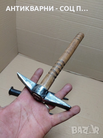 Комплект Соц Стари Чук С Наковалня За Клепане На Коси 1.100кг. НОМЕР 1361., снимка 6 - Антикварни и старинни предмети - 54457497