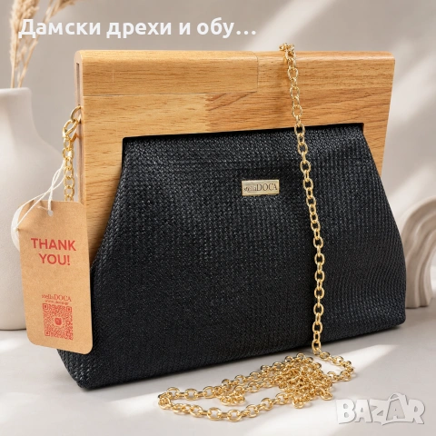 DOCA дамска чанта 