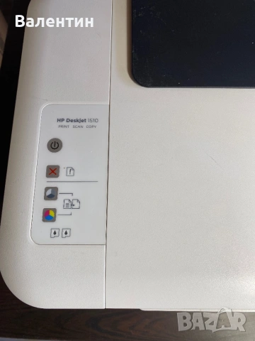 Мултифункционален цветен принтер HP DeskJet 1510, снимка 3 - Принтери, копири, скенери - 54330621