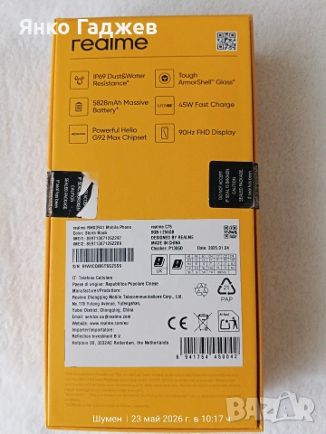 realme c75, снимка 8 - Телефони с две сим карти - 54651160