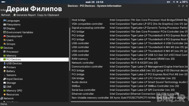 Супер лаптоп на супер цена !  32gb ram . , снимка 10 - Лаптопи за работа - 54683892