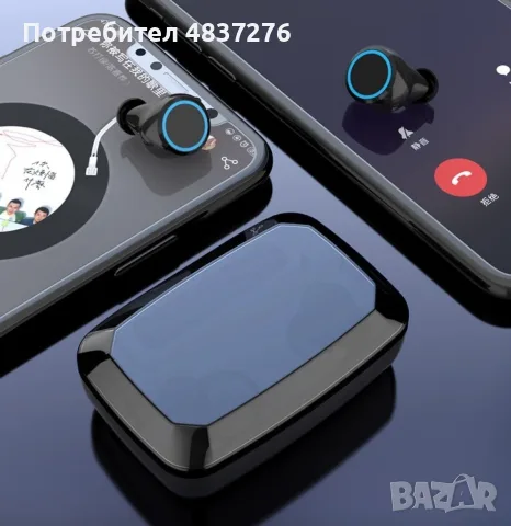 Безжични bluetooth слушалки , снимка 15 - Bluetooth слушалки - 55606069