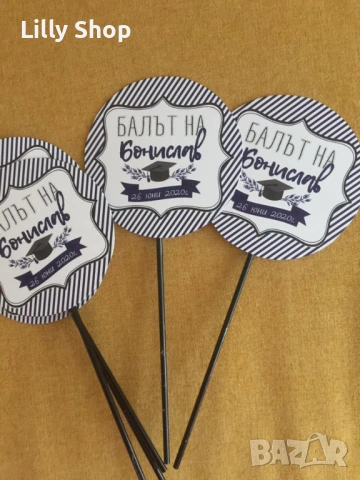 Персонализирана украса за абитуриентски бал, снимка 10 - Други - 54224502