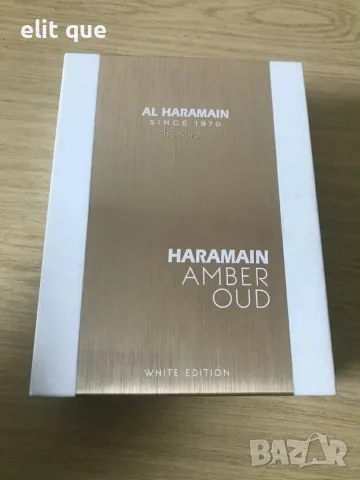 Al Haramain Amber Oud White Edition EDP 100 мл – Луксозен универсален парфюм с цитруси, сладки акорд, снимка 4 - Унисекс парфюми - 55493073