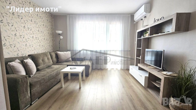 3-стаен до Стария град