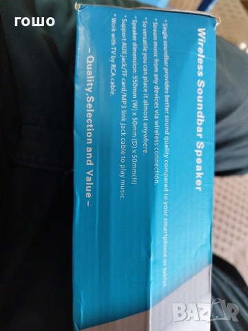 тонколона , снимка 4 - Bluetooth тонколони - 54093581