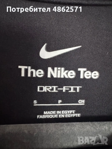 Мъжка тениска Nike., снимка 2 - Тениски - 55247928