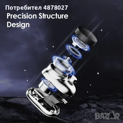 Преносима електрическа самобръсначка Mini-Shave - самобръсначка с микровибрационен бас мотор за мъже, снимка 6 - Други - 55504498