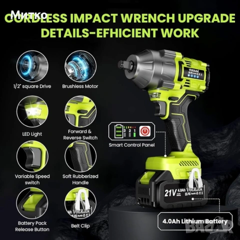 Безжичен ударен гайковерт 1/2 инча, 1000Nm безчетков ударен пистолет с висок въртящ момент, комплект, снимка 5 - Винтоверти - 53963689