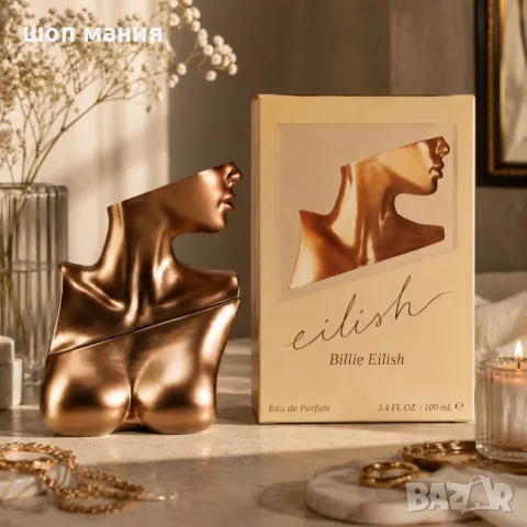 Billie Eilish Eau de Parfum 100 мл – Луксозен дамски парфюм с ванилия, захарни нотки, кехлибар 