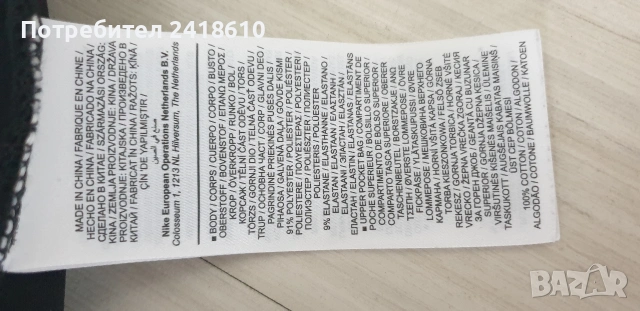 Jordan Cargo Womens Pant  Size M  ОРИГИНАЛ! Дамско Долнище!, снимка 8 - Спортни екипи - 53585406