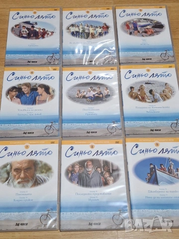 К-т от ДВД дискове, снимка 2 - DVD филми - 54167852