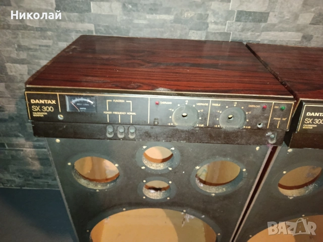 Празни кутии от тонколони Dantax Sx 300, снимка 4 - Тонколони - 54678419