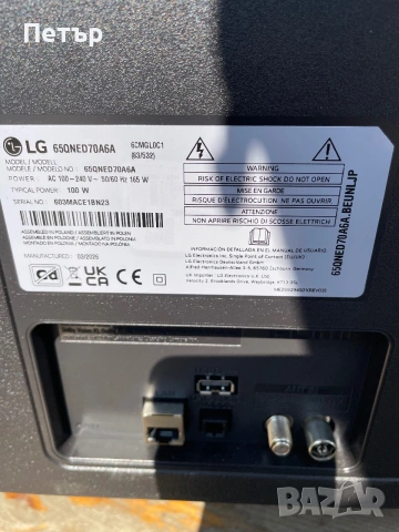 LG 65QNED70A6A, снимка 2 - Части и Платки - 55007051