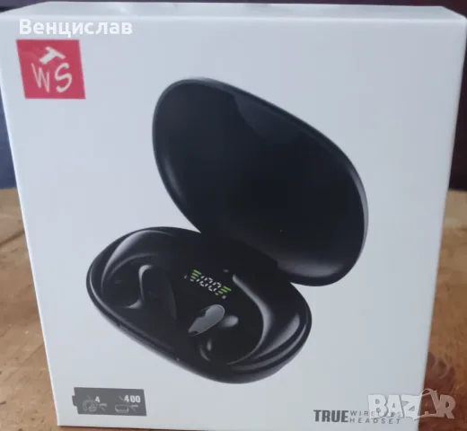 Продавам нови слушалки.