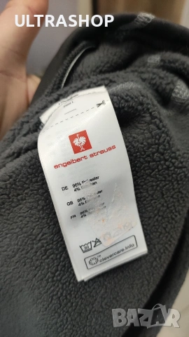 Мъжки елек Engelbert Strauss size S в отлично състояние, снимка 4 - Суичъри - 54528741