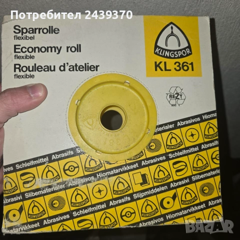 Гъвкава шкурка на руло Klingspor KL361 JF, едрина 320