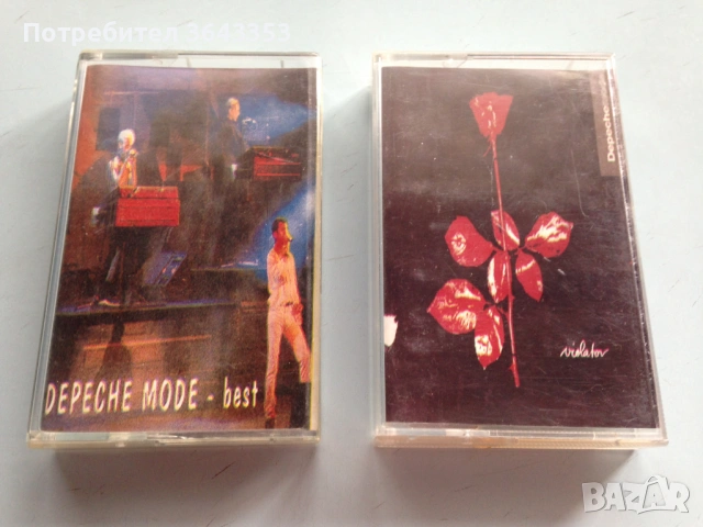 Depeche Mode 