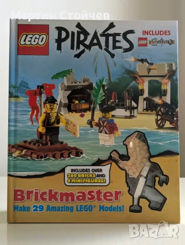 Lego Pirates / Castle - Brickmaster, снимка 2 - Конструктори - 55412942