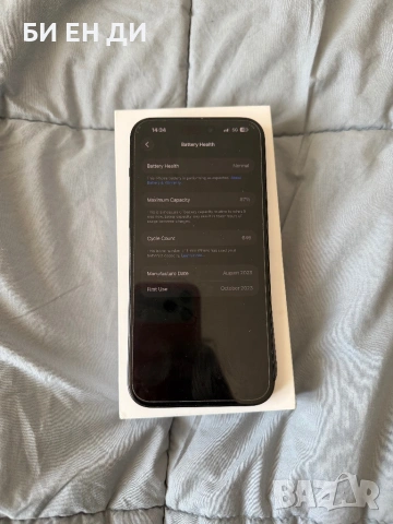 iPhone 15 Plus 128GB, снимка 5 - Apple iPhone - 54330215