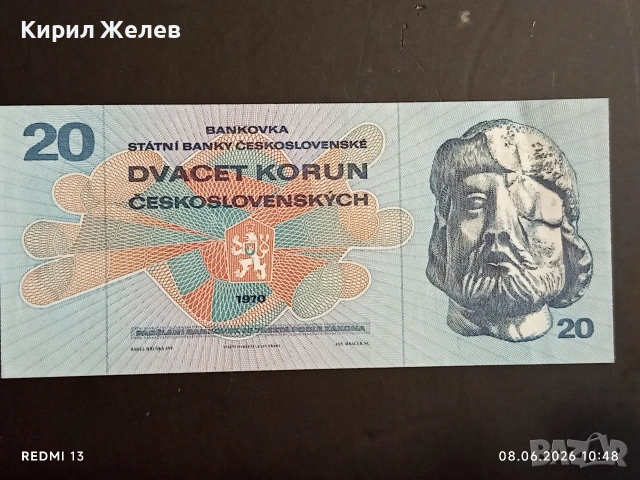Лот банкноти 8 броя ТАДЖИКИСТАН, БАНГЛАДЕШ, ЗАМБИЯ непрегъвани нови за КОЛЕКЦИЯ 45246, снимка 6 - Нумизматика и бонистика - 54817143