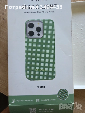 Калъф IPhone 15 pro Pitaca, снимка 3 - Калъфи, кейсове - 55050320