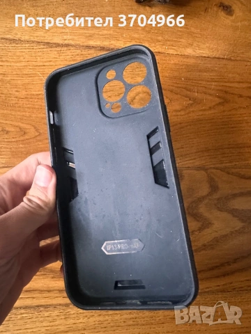 iPhone 13 Pro Max, снимка 2 - Калъфи, кейсове - 54728739
