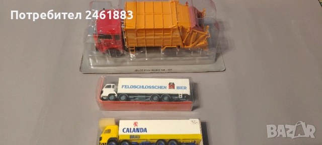 1/43 Deagostini(IXO) метален колекционерски камион полски Йелч боклукчийски.