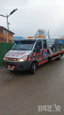 Пътна Помощ 24/7, снимка 3 - Пътна помощ - 54616122