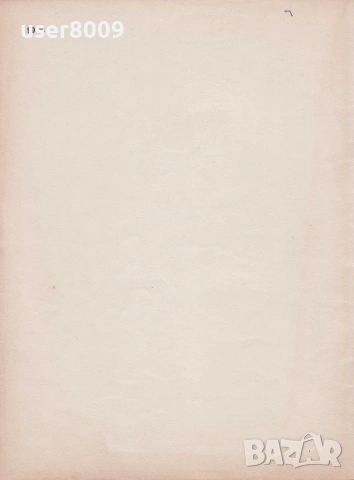 ''Любимые Пьесы Для Фортепиано'' - 1986, снимка 3 - Други - 54245733