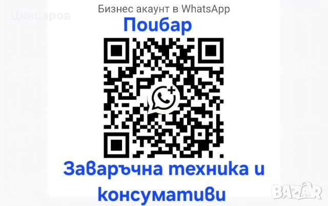 Горелка фин пламък с дюзи 3бр., зареждане съвместимост флакон пропан-бутан газ , снимка 3 - Други машини и части - 54003283
