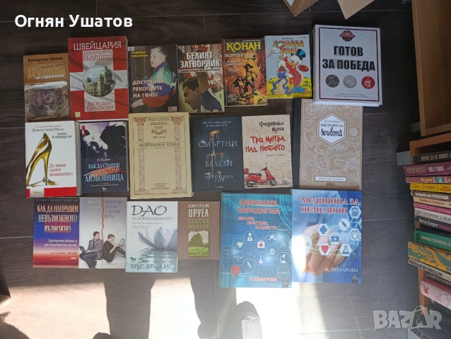 Около 200 книги 