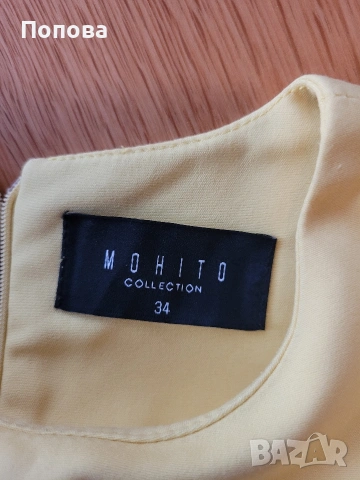 Дамска жълта рокля Mohito, снимка 7 - Рокли - 54205589