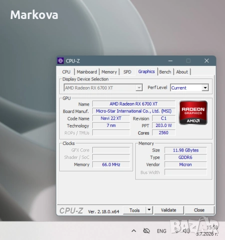 Мощен геймърски компютър • RX 6700 XT 12GB • Ryzen 5 5600G • X570 Taichi WiFi • Водно охлаждане, снимка 12 - Геймърски - 55146493